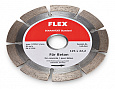 Алмазный диск FLEX Diamantjet Standard Beton D-TSC S Ø125 мм 349046